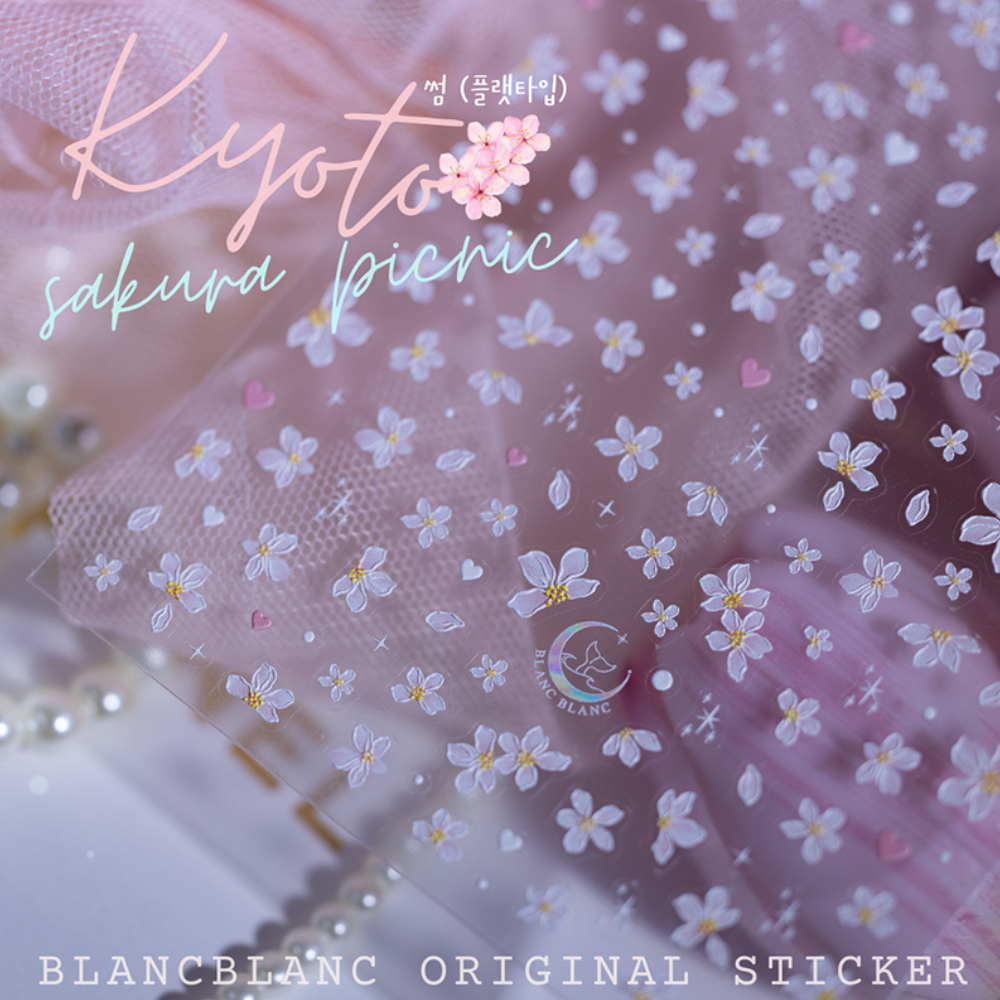 [블랑블랑] 벚꽃 사쿠라 피크닉 스티커